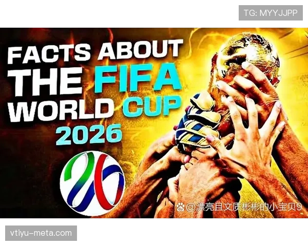 2026世界杯48支球队怎么分成12个小组赛制规则