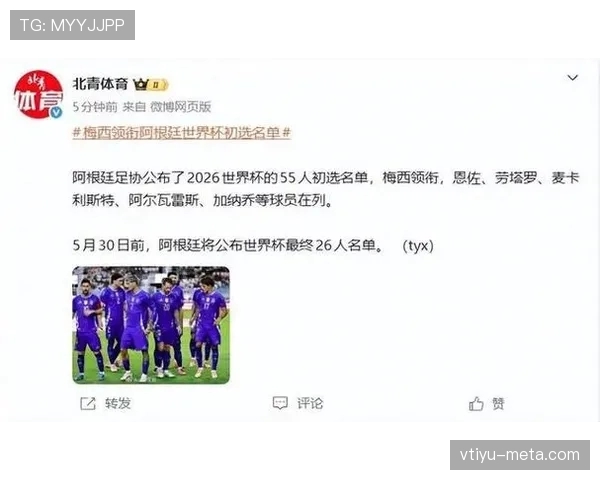 2026世界杯替补名单赛前多久确认 2026世界杯替补名单赛前多久确认