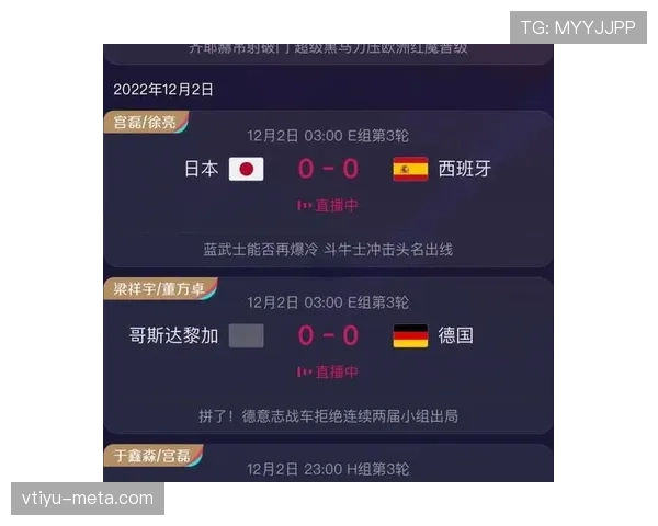 世界杯B组最终命运预测报告 世界杯B组最终命运预测报告