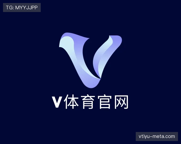 介绍v体育