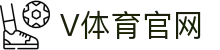 V站体育 | V体育官方网站 - V SPORT